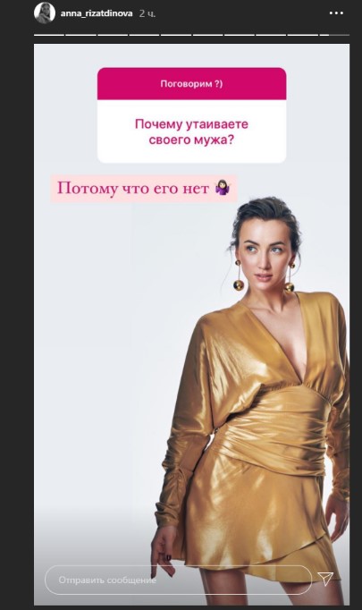 https://www.instagram.com/anna_rizatdinova/