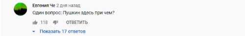На «Дизель Шоу» напали в коментарях через сценку «Шевченко VS Пушкін»
